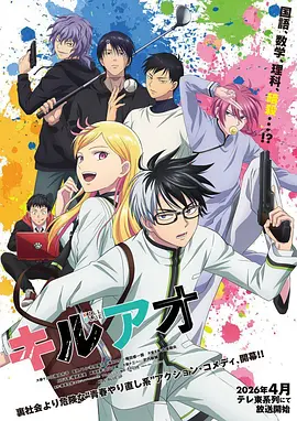 布丁漫画动画工坊作品 布丁奇遇记 封面
