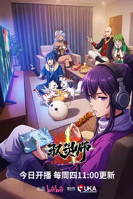 布丁漫画悬疑推理作品 布丁侦探社 漫画封面